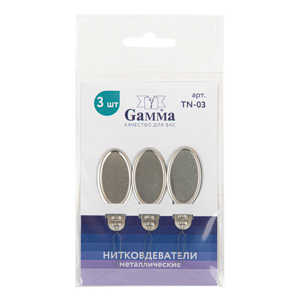 "GAMMA" Нитковдеватель TN-03