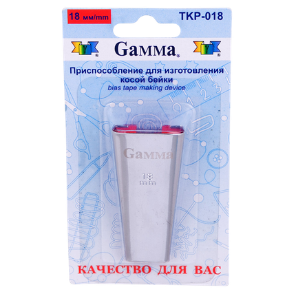 "GAMMA" Приспособление для изготовления косой бейки TKP-018