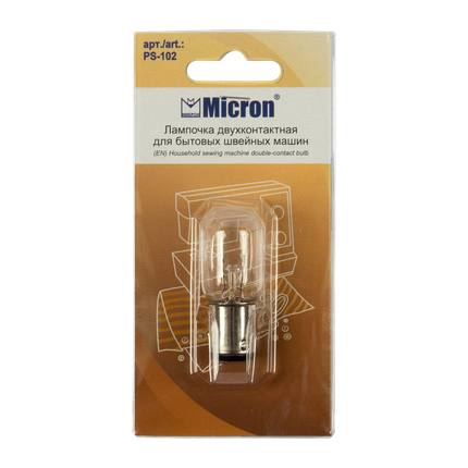 "Micron" Лампочка для бытовых швейных машин PS-102