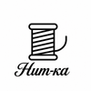 "Нит-ка"