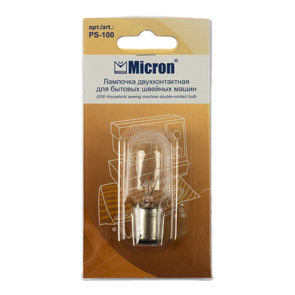 "Micron" Лампочка для бытовых швейных машин PS-100