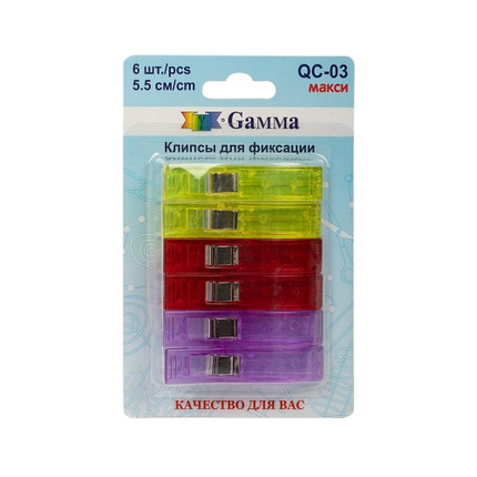 "GAMMA" Клипсы для фиксации QC-03