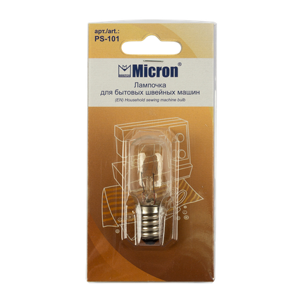 "Micron" Лампочка для бытовых швейных машин PS-101