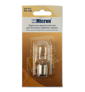 "Micron" Лампочка для бытовых швейных машин PS-100