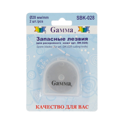"GAMMA" Запасное лезвие SBK-028