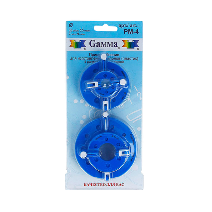 "GAMMA" Приспособление для изготовления помпонов PM-4