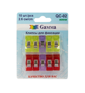 "GAMMA" Клипсы для фиксации QC-02