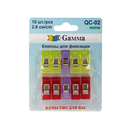 "GAMMA" Клипсы для фиксации QC-02