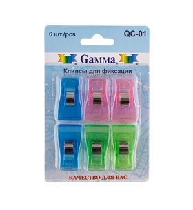 "GAMMA" Клипсы для фиксации QC-01