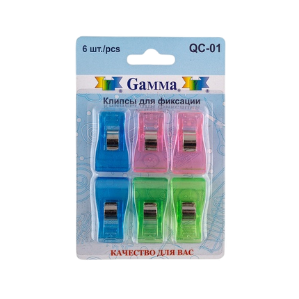 "GAMMA" Клипсы для фиксации QC-01