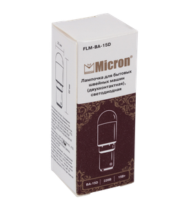 "Micron" Лампочка для бытовых швейных машин светодиодная FLM-BA-15D